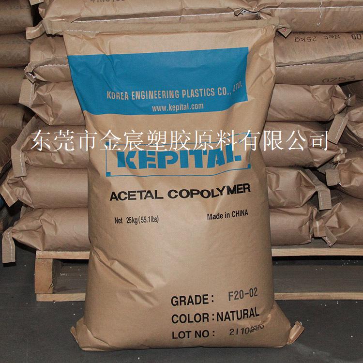 Kepital POM TE-22中等粘性