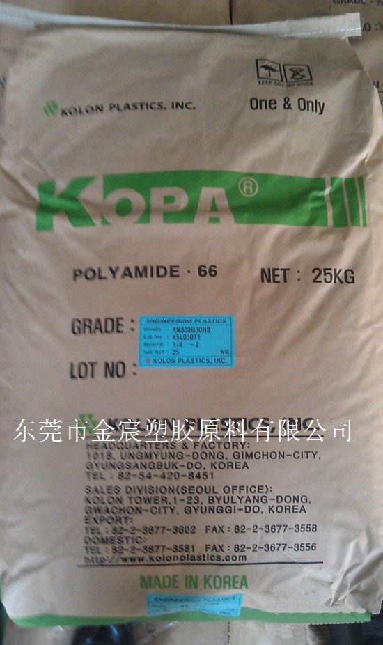 KOPA PA6 KN163HI抗撞擊性